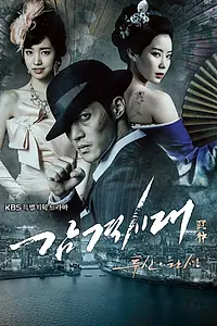 Постер к сериалу «Время молодых (2014)»