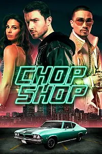 Постер к фильму «Мастерская для ворованных автомобилей (2014)»