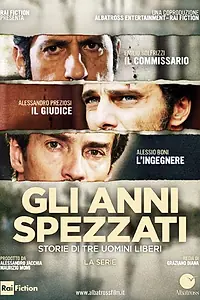 Постер к сериалу «Годы разгрома (2014)»