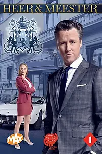 Постер к сериалу «Царь и бог (2014 - 2016)»