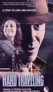 Главный постер фильма «Трудный путь (1986)»