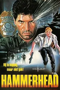 Постер к фильму «Специальный агент Хаммер (1987)»
