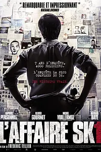 Главный постер фильма «Дело СК1 (2014)»
