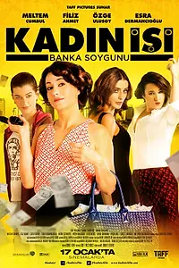 Главный постер фильма «Женское дело. Ограбление банка (2014)»