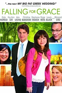 Главный постер фильма «Все без ума от Грейс (2006)»