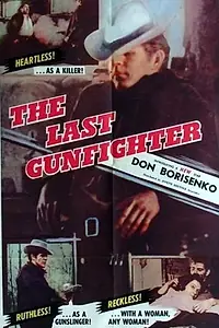 Главный постер фильма «The Hired Gun (1961)»
