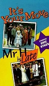 Постер к фильму «It's Your Move (1982)»