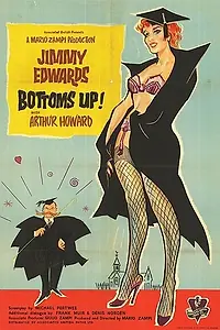 Постер к фильму «Розги не жалеть! (1960)»