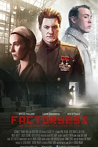 Постер к фильму «Factory 293 (2014)»
