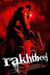 Постер к фильму «Rakhtbeej (2012)»