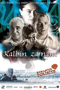 Постер к фильму «Время сердце (2004)»