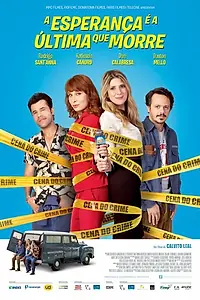 Главный постер фильма «Надежда умирает последней (2015)»