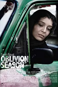 Постер к фильму «Oblivion Season (2014)»