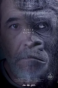 Постер к фильму «King Kong (2013)»