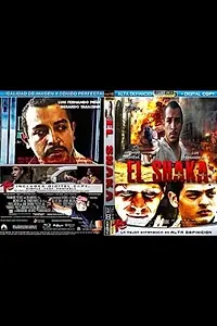 Постер к фильму «El Shakka (2012)»