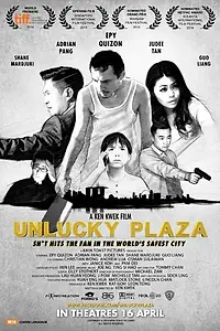 Постер к фильму «Unlucky Plaza (2014)»