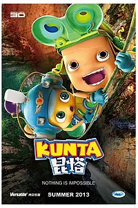 Постер к мультфильму «Бонта 3D (2013)»
