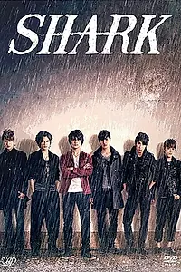Постер к сериалу «Акула (2014)»