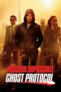 Постер к фильму «Протокол (2012)»