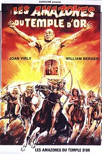 Главный постер фильма «Амазонки золотого храма (1986)»