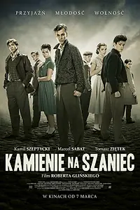 Постер к фильму «Камни на шанец (2014)»