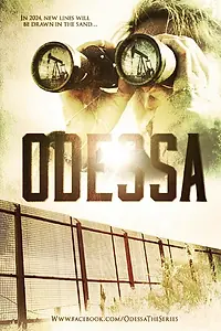 Постер к фильму «Одесса (2015)»