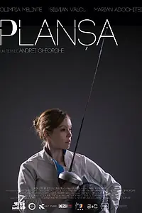 Главный постер фильма «It Takes Two to Fence (2013)»