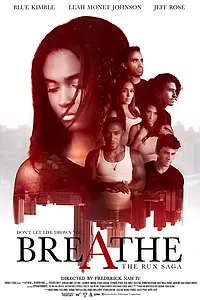 Постер к фильму «Дыши (2014)»
