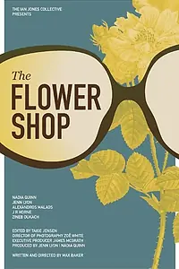 Главный постер фильма «The Flower Shop (2015)»