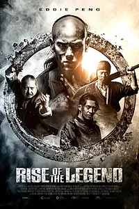 Главный постер фильма «Становление легенды (2014)»