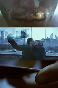 Главный постер фильма «Потерянные воспоминания (2012)»