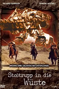 Постер к фильму «Стратегия для смертельной миссии (1979)»