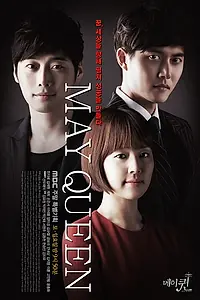Постер к сериалу «Королева мая (2012)»