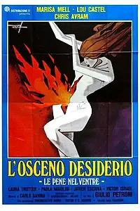 Постер к фильму «Пророчество (1978)»