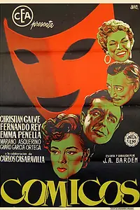 Постер к фильму «Комики (1954)»