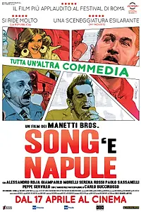 Постер к фильму «Песни, мафия, Неаполь (2013)»