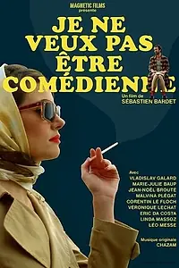 Постер к фильму «Je ne veux pas être comédienne (2013)»