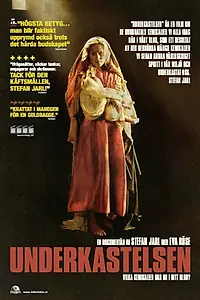 Главный постер фильма «Подчинение (2010)»