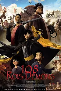 Главный постер мультфильма «108 королей-демонов (2014)»