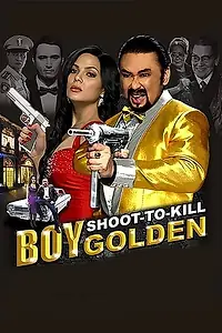 Постер к фильму «Boy Golden (2013)»