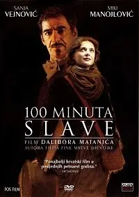 Постер к фильму «100 минут славы (2004)»
