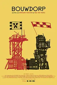 Главный постер фильма «Короли деревянных домиков (2014)»