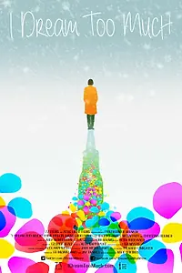 Главный постер фильма «Я много мечтаю (2015)»