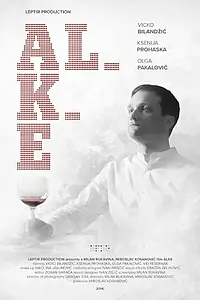 Постер к фильму «Alke (2014)»