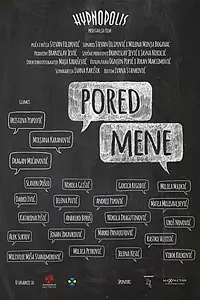 Постер к фильму «Рядом со мной (2015)»