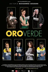 Постер к фильму «Зеленое золото (2014)»