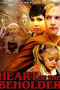 Главный постер фильма «Сердце свидетеля (2005)»