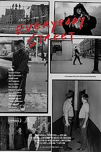Главный постер фильма «Все на улицу (2013)»