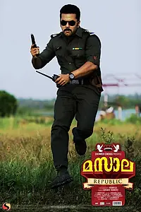 Постер к фильму «Masala Republic (2014)»