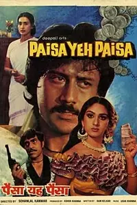 Главный постер фильма «Paisa Yeh Paisa (1985)»